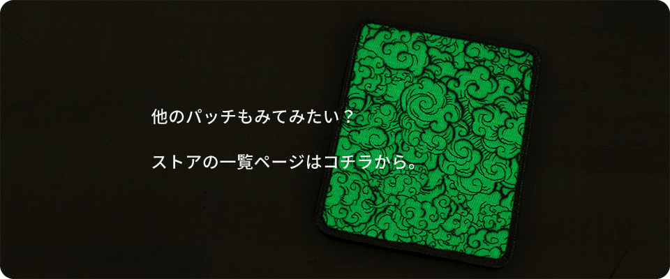 オンラインストアへのリンクボタン画像１